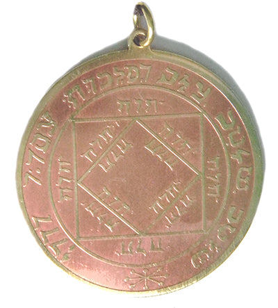 Key of Solomon Charm To Fulfill Ambitions & Achieve Success