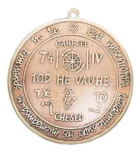 Key of Solomon Charm For Success In Work & Trade
